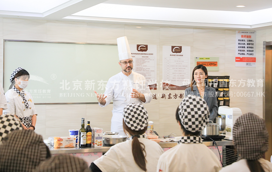 操骚逼大片北京新东方烹饪学校-学生采访